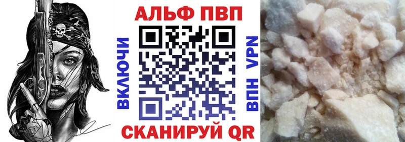 где купить   Сусуман  A PVP СК КРИС 