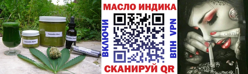 Печенье с ТГК марихуана Сусуман