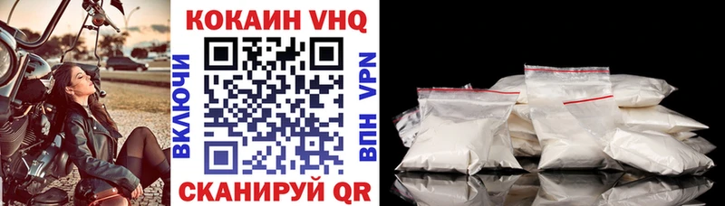 Кокаин Боливия  купить закладку  Сусуман 