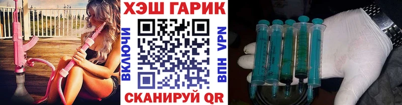 ГАШ гарик  Сусуман 