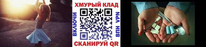 ГЕРОИН афганец  купить закладку  Сусуман 