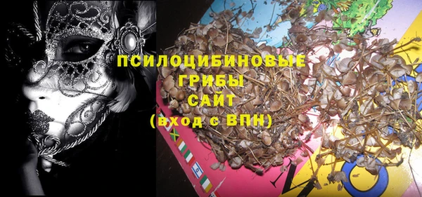 альфа пвп VHQ Саяногорск