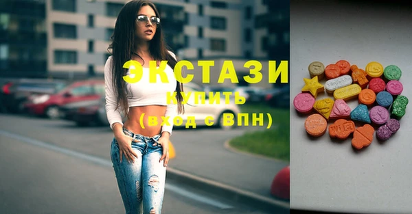 альфа пвп VHQ Саяногорск