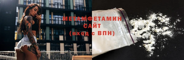 альфа пвп Сафоново