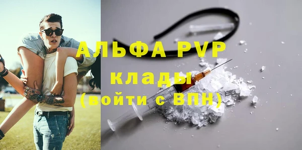 скорость mdpv Сатка