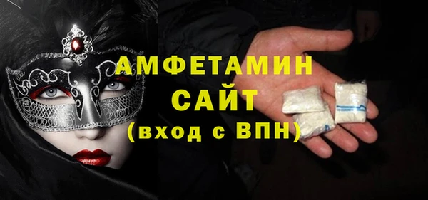 альфа пвп Сафоново