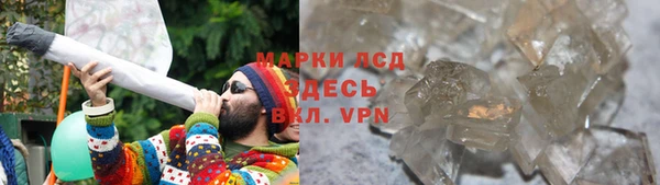 альфа пвп Сафоново