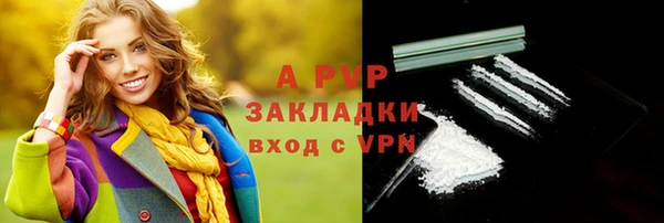 скорость mdpv Сатка