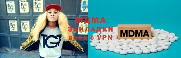 альфа пвп VHQ Саяногорск