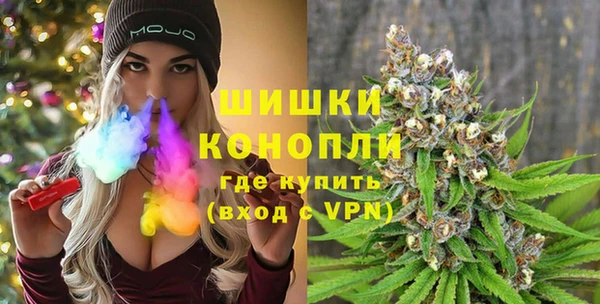 альфа пвп VHQ Саяногорск