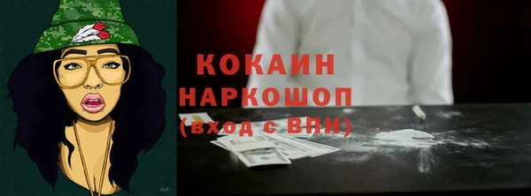 кокаин VHQ Киселёвск