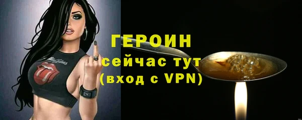альфа пвп VHQ Саяногорск