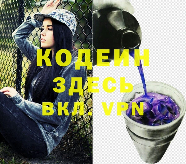 альфа пвп VHQ Саяногорск