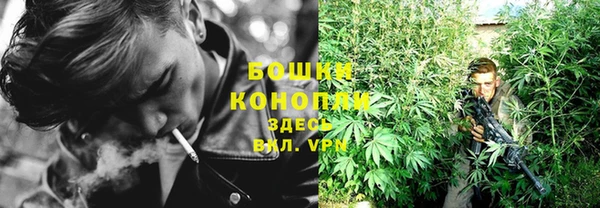 альфа пвп Сафоново
