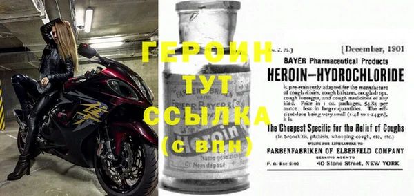 альфа пвп VHQ Саяногорск