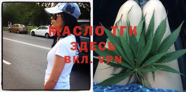 альфа пвп VHQ Саяногорск