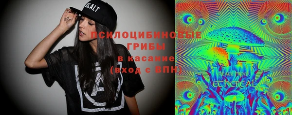 альфа пвп VHQ Саяногорск