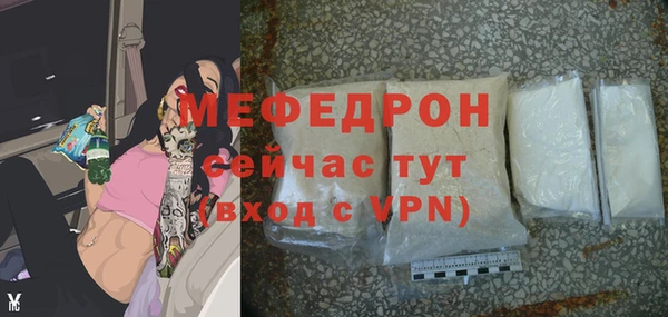 альфа пвп VHQ Саяногорск