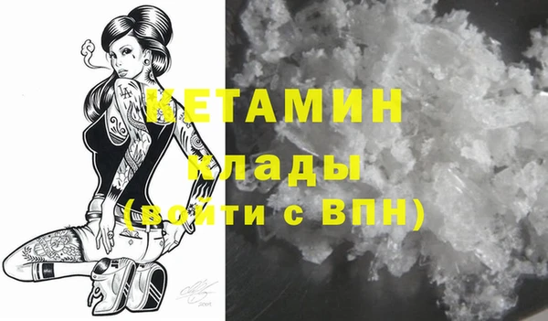 альфа пвп Сафоново