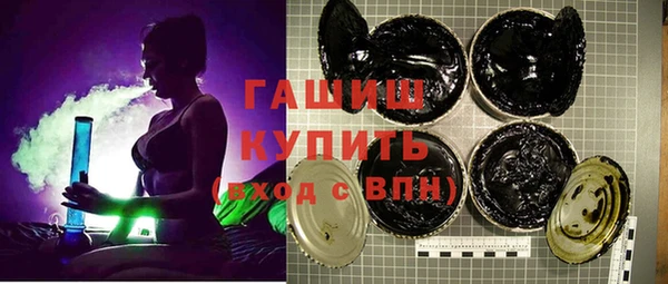 альфа пвп Сафоново
