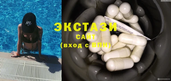альфа пвп Сафоново