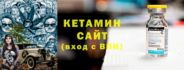 альфа пвп Сафоново