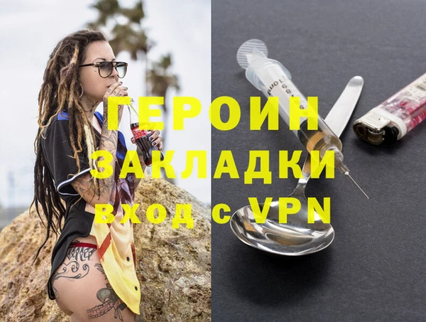 альфа пвп VHQ Саяногорск
