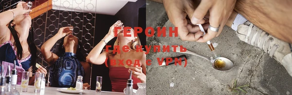альфа пвп Сафоново