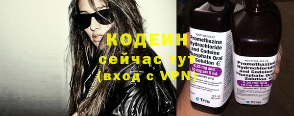 прущая мука Рославль