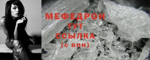 альфа пвп Сафоново