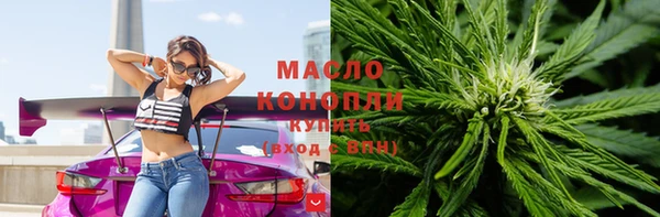 альфа пвп Сафоново