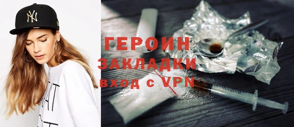 альфа пвп Сафоново