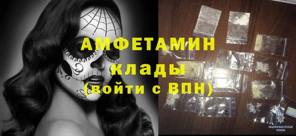 кокаин VHQ Киселёвск