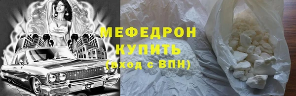 альфа пвп Сафоново