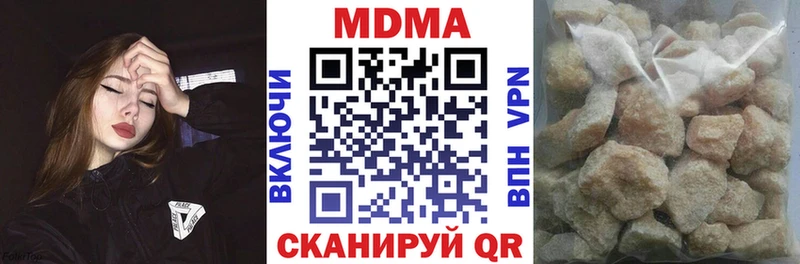 MDMA Molly  Сусуман 