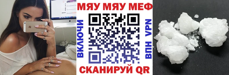 где продают   Сусуман  МЕФ VHQ 