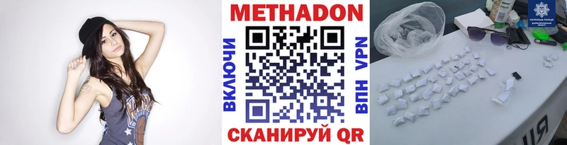 продажа наркотиков  Сусуман  МЕТАДОН кристалл 