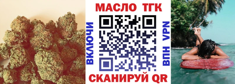 цена   Сусуман  Дистиллят ТГК вейп 